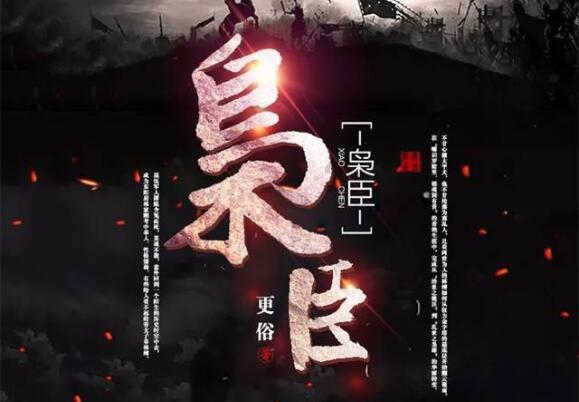 乔和莫莫