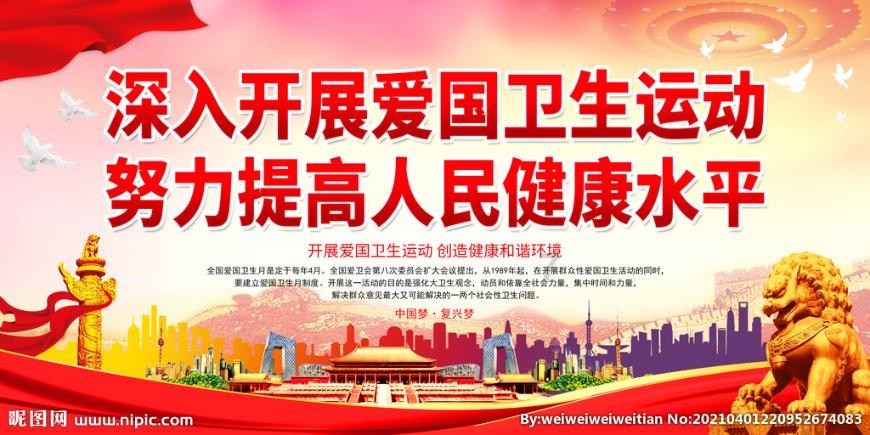 摸底职工体质状况,开具科学运动处方——职工体测为体医融合“打个样”