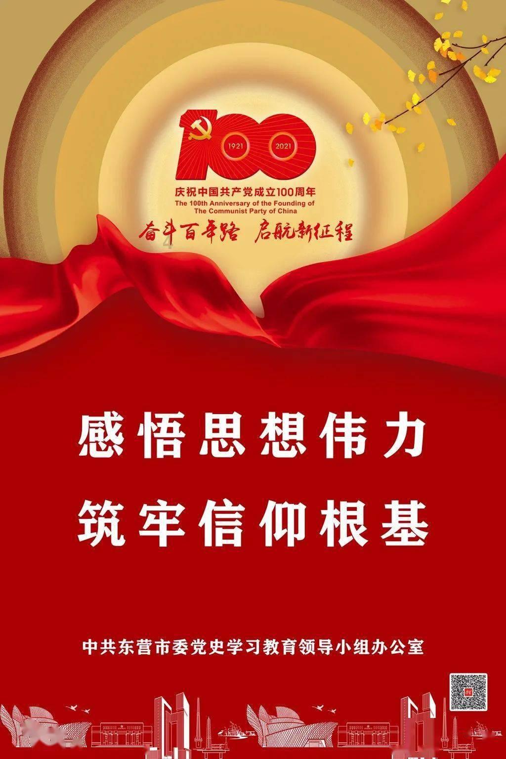 奥特曼足球大冒险