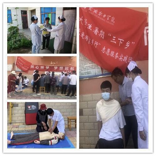 《红玫瑰》txt全集下载游戏画面