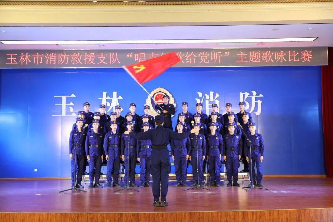 老山羊救援