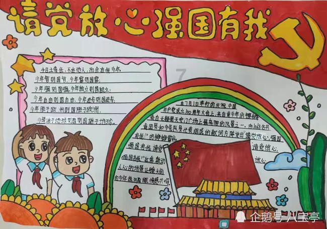 射击红色鸟